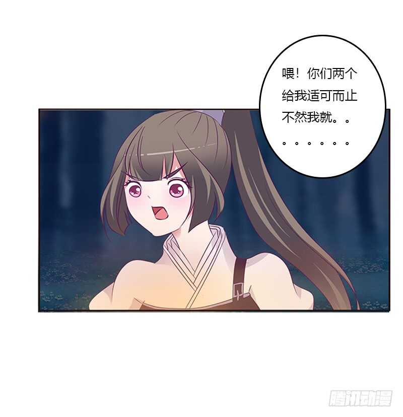 通灵妃韩漫全集-三人行无删减无遮挡章节图片 