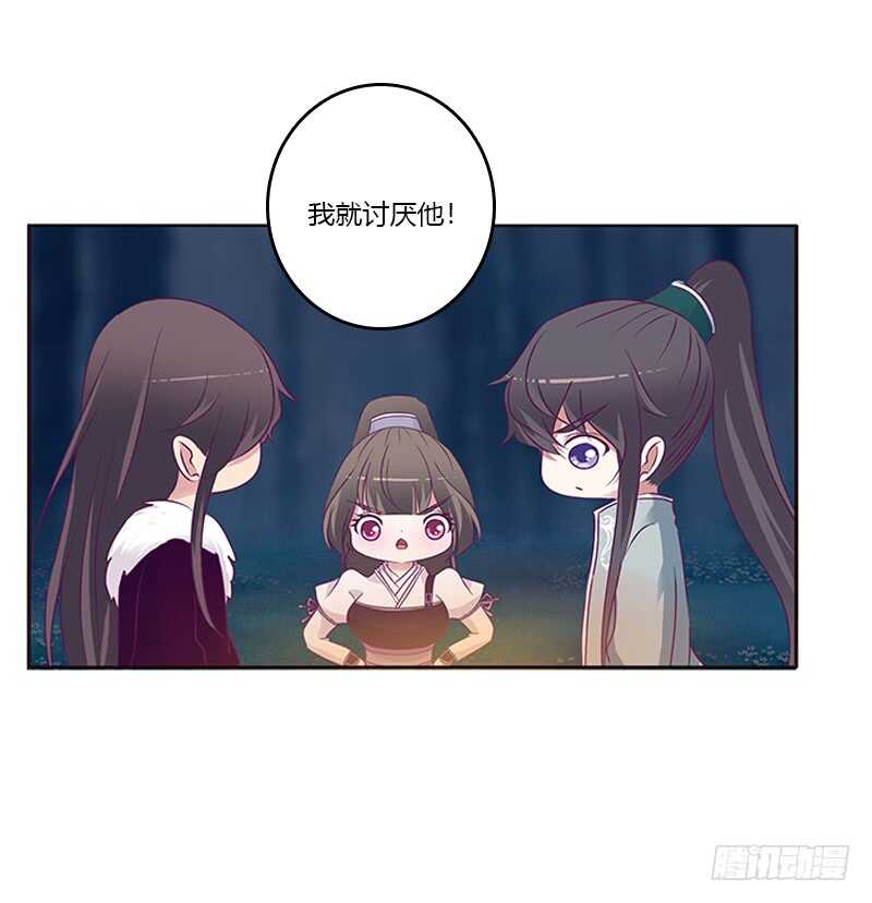 通灵妃韩漫全集-三人行无删减无遮挡章节图片 