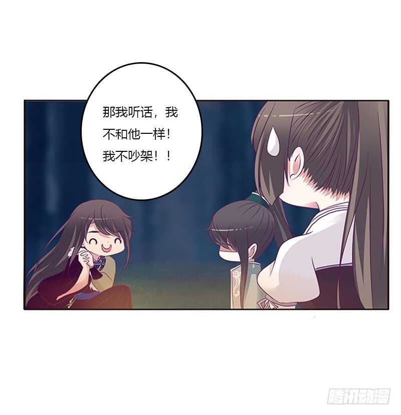 通灵妃韩漫全集-三人行无删减无遮挡章节图片 