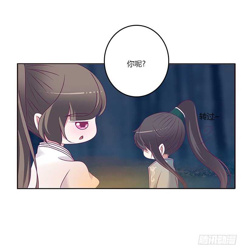 通灵妃韩漫全集-三人行无删减无遮挡章节图片 