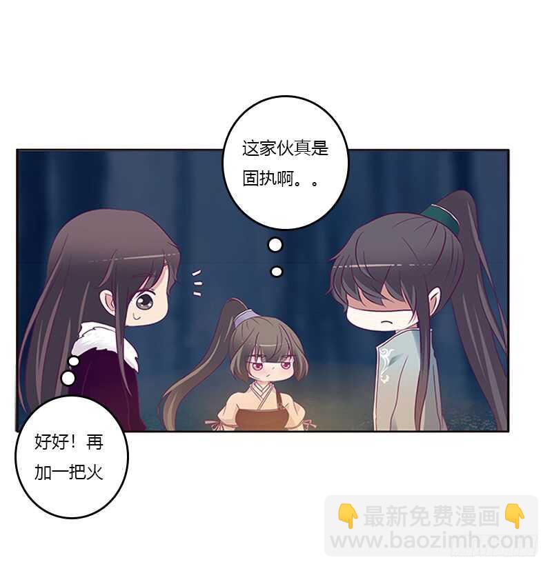 通灵妃韩漫全集-三人行无删减无遮挡章节图片 