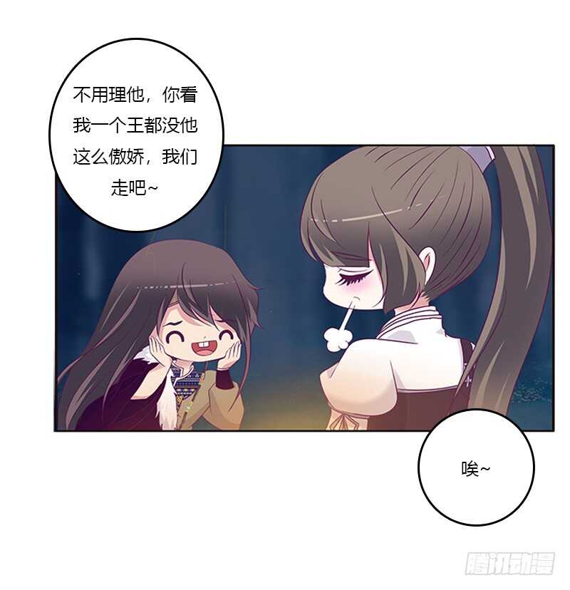通灵妃韩漫全集-三人行无删减无遮挡章节图片 