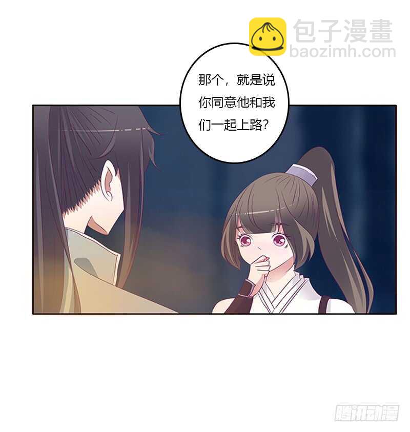 通灵妃韩漫全集-三人行无删减无遮挡章节图片 