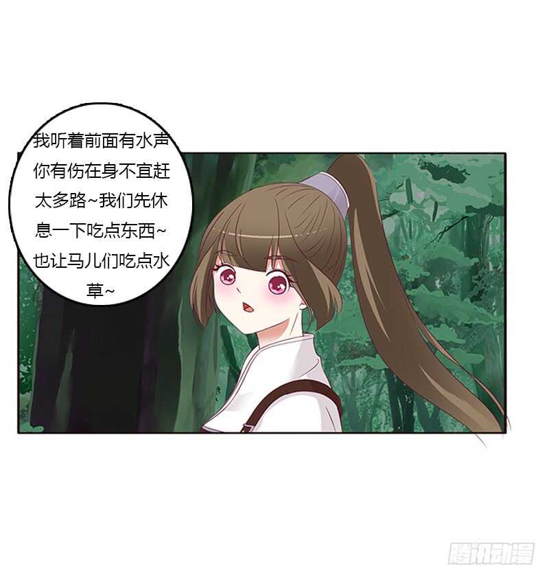 通灵妃韩漫全集-三人行无删减无遮挡章节图片 