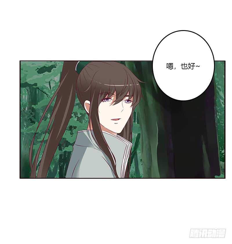 通灵妃韩漫全集-三人行无删减无遮挡章节图片 