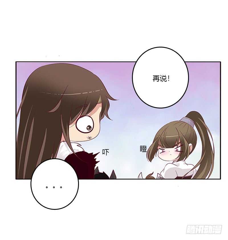 通灵妃韩漫全集-三人行无删减无遮挡章节图片 