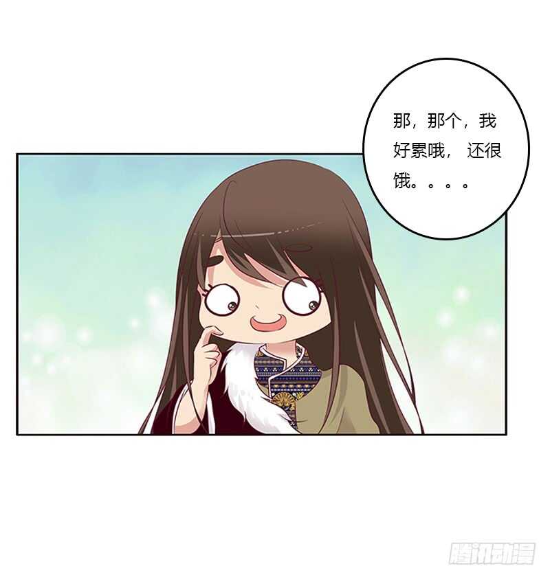 通灵妃韩漫全集-三人行无删减无遮挡章节图片 