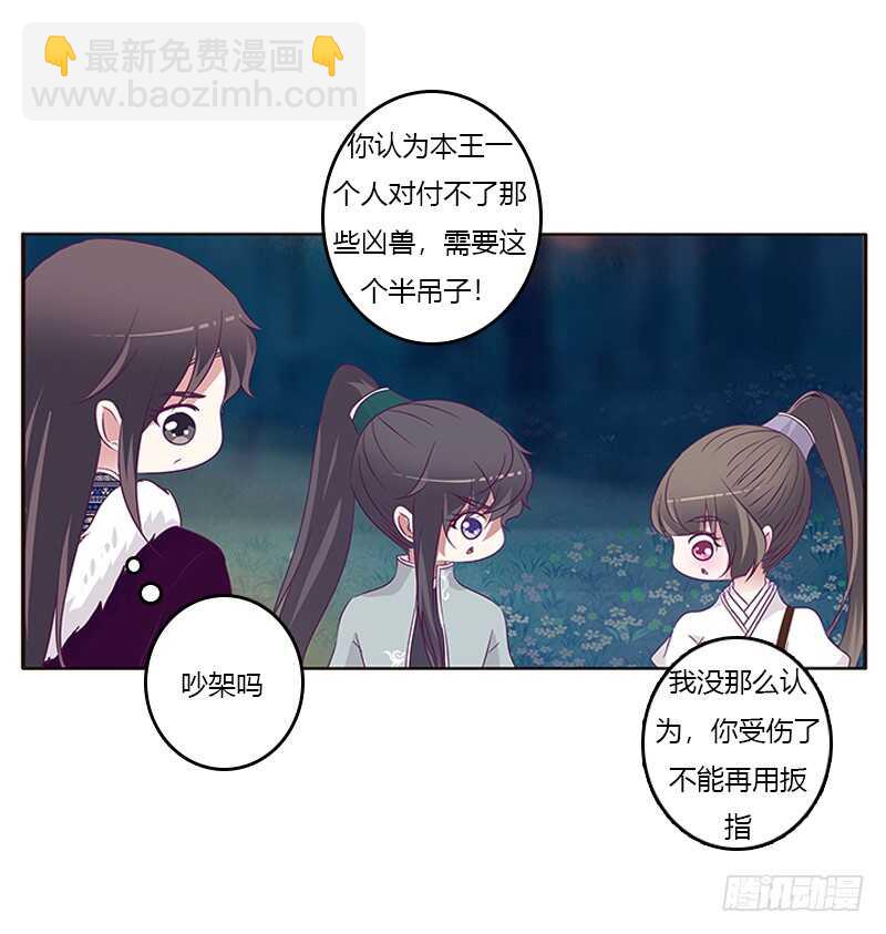 通灵妃韩漫全集-三人行无删减无遮挡章节图片 