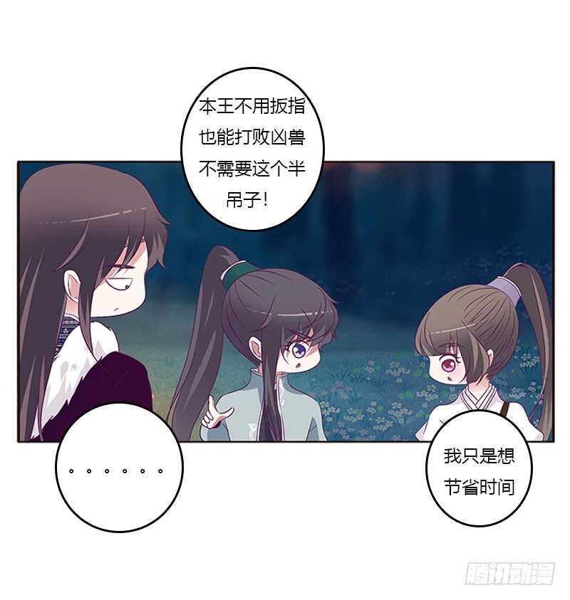 通灵妃韩漫全集-三人行无删减无遮挡章节图片 