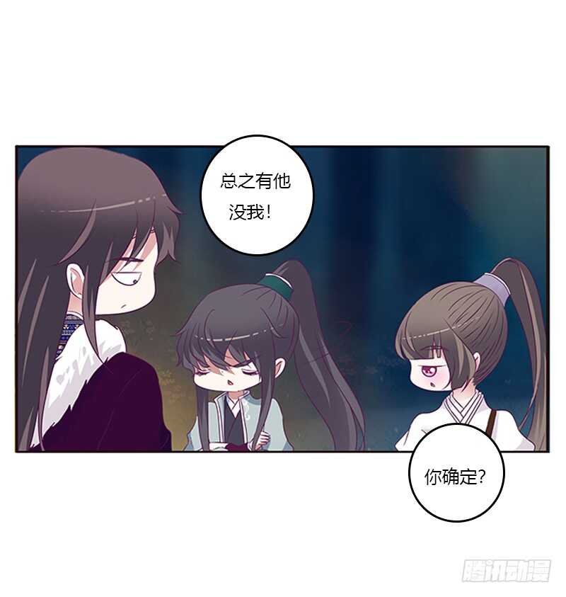 通灵妃韩漫全集-三人行无删减无遮挡章节图片 