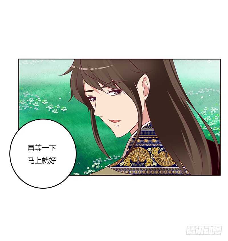 通灵妃韩漫全集-两个男人的战争无删减无遮挡章节图片 