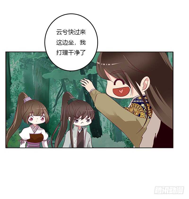 通灵妃韩漫全集-两个男人的战争无删减无遮挡章节图片 