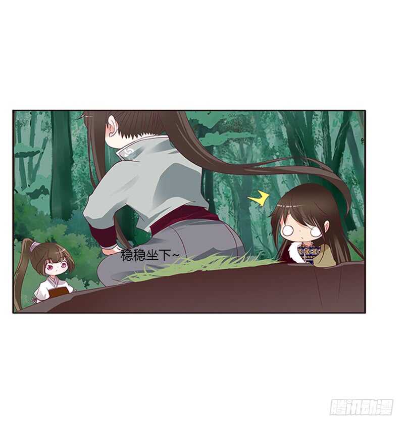 通灵妃韩漫全集-两个男人的战争无删减无遮挡章节图片 