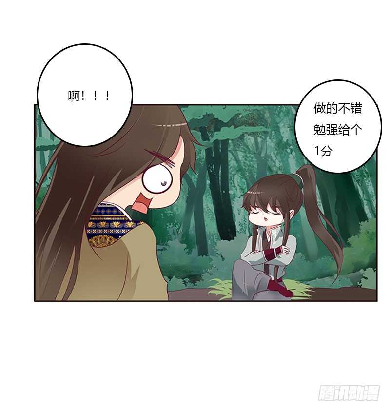 通灵妃韩漫全集-两个男人的战争无删减无遮挡章节图片 
