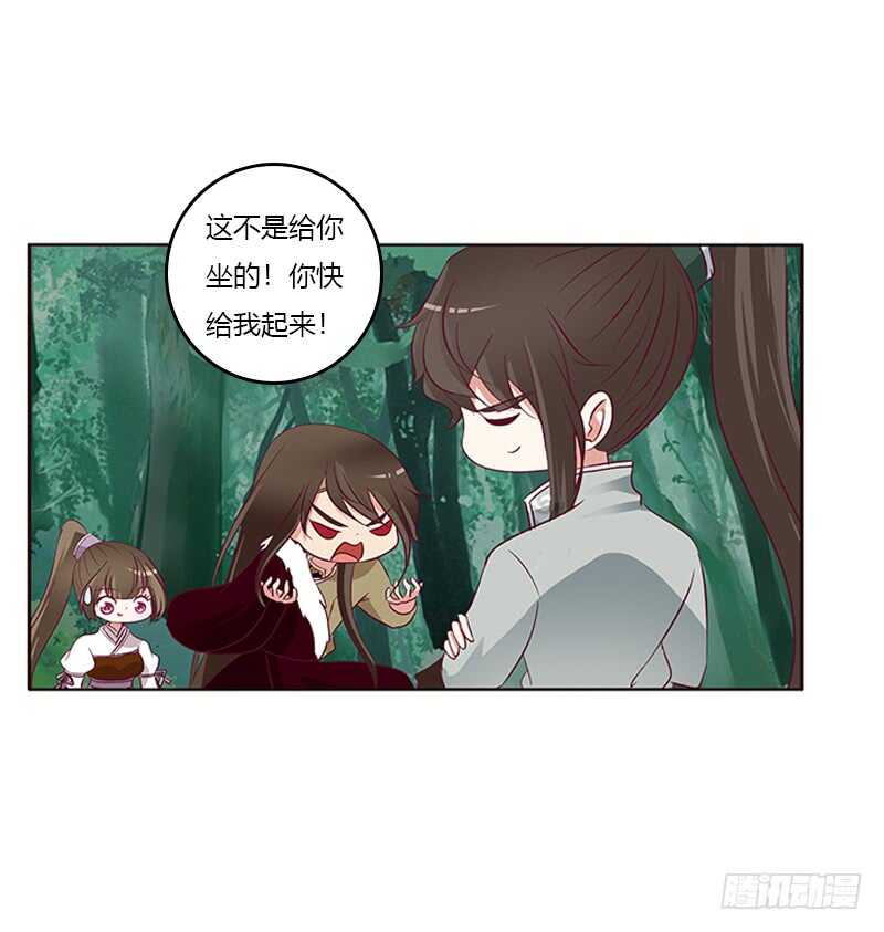 通灵妃韩漫全集-两个男人的战争无删减无遮挡章节图片 