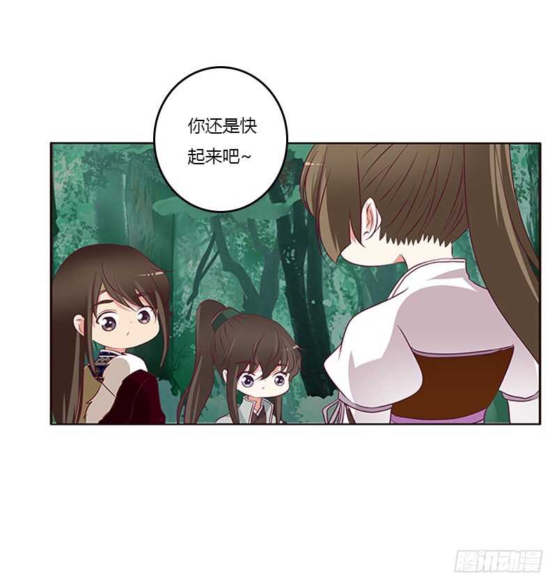 通灵妃韩漫全集-两个男人的战争无删减无遮挡章节图片 