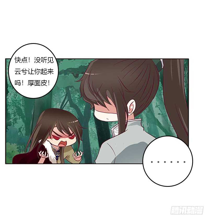 通灵妃韩漫全集-两个男人的战争无删减无遮挡章节图片 