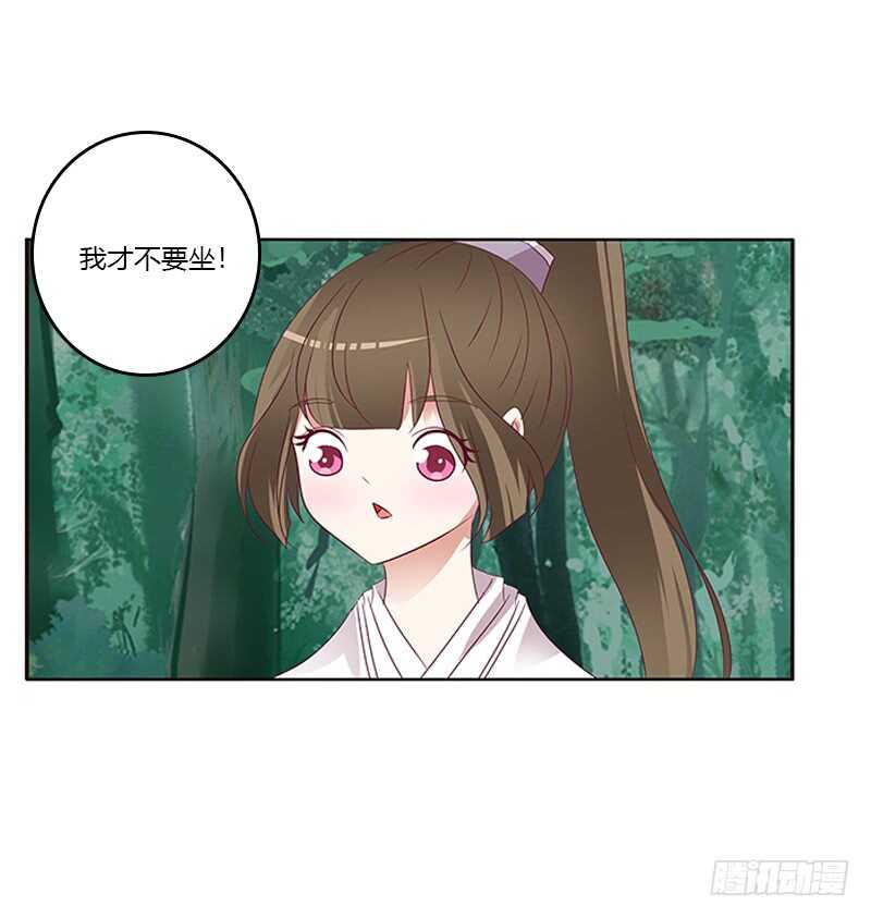 通灵妃韩漫全集-两个男人的战争无删减无遮挡章节图片 