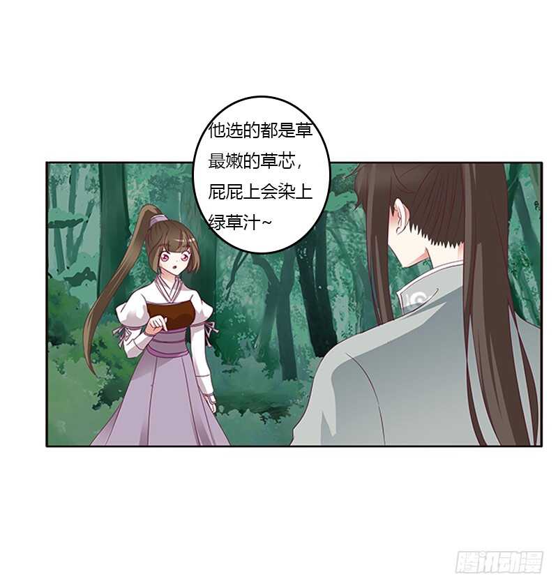 通灵妃韩漫全集-两个男人的战争无删减无遮挡章节图片 
