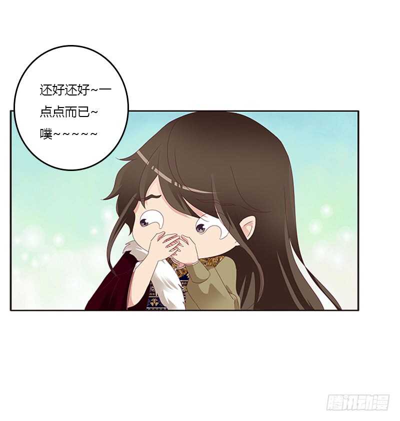 通灵妃韩漫全集-两个男人的战争无删减无遮挡章节图片 