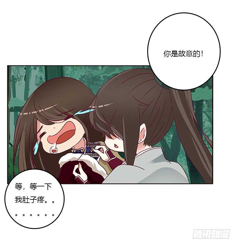 通灵妃韩漫全集-两个男人的战争无删减无遮挡章节图片 