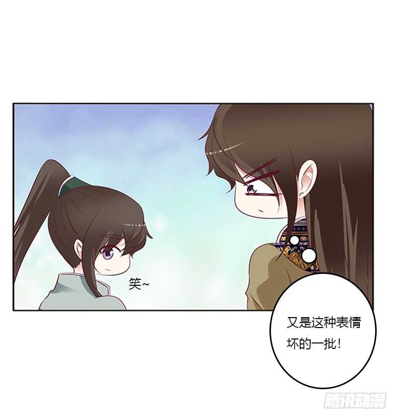 通灵妃韩漫全集-两个男人的战争无删减无遮挡章节图片 