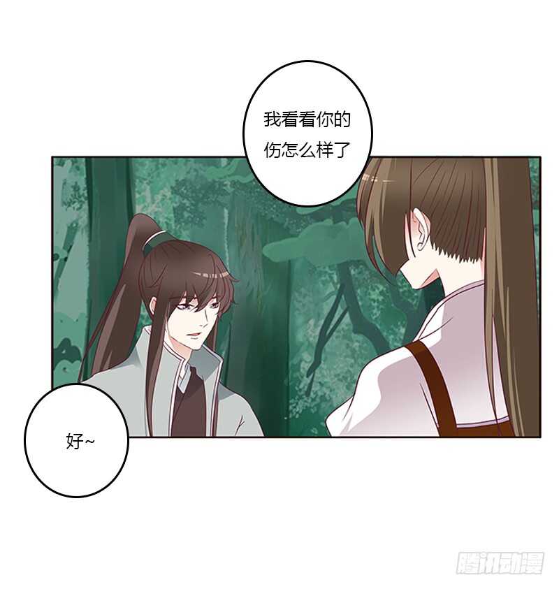 通灵妃韩漫全集-两个男人的战争无删减无遮挡章节图片 