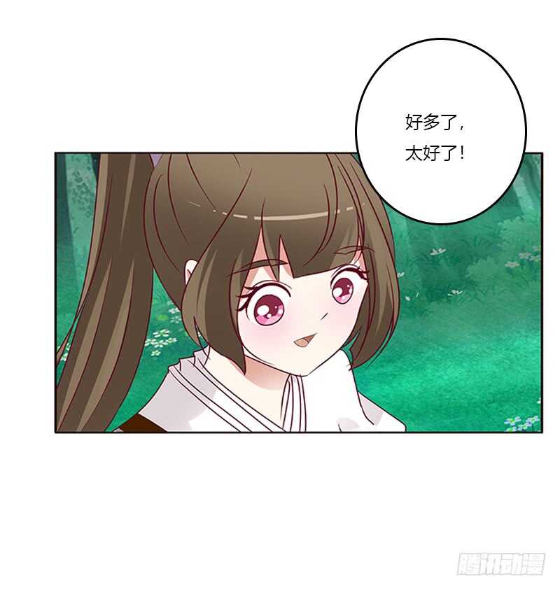 通灵妃韩漫全集-两个男人的战争无删减无遮挡章节图片 