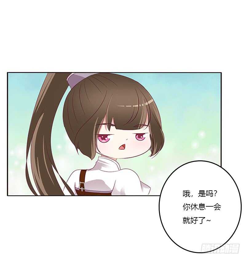 通灵妃韩漫全集-只能看本王无删减无遮挡章节图片 