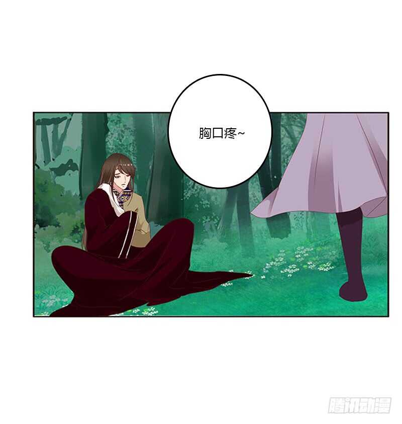 通灵妃韩漫全集-只能看本王无删减无遮挡章节图片 