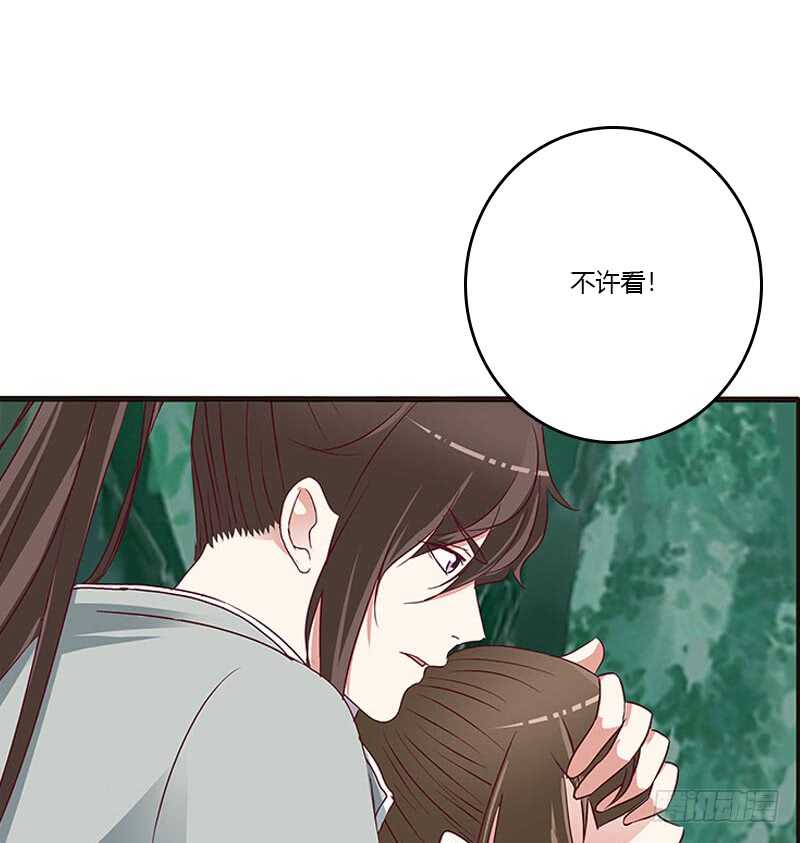 通灵妃韩漫全集-只能看本王无删减无遮挡章节图片 