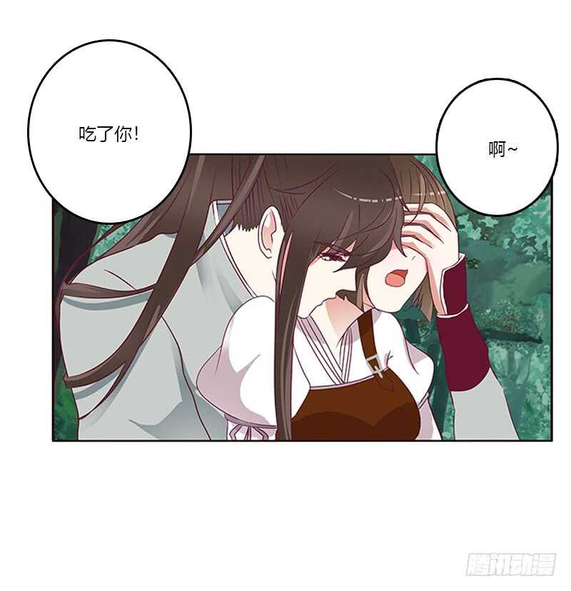 通灵妃韩漫全集-只能看本王无删减无遮挡章节图片 