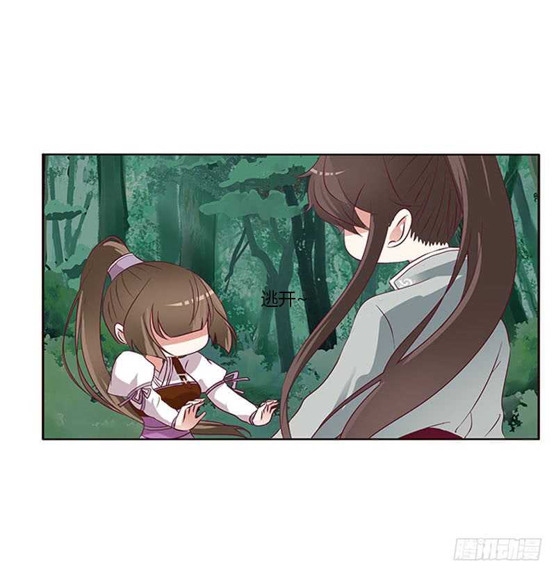 通灵妃韩漫全集-只能看本王无删减无遮挡章节图片 