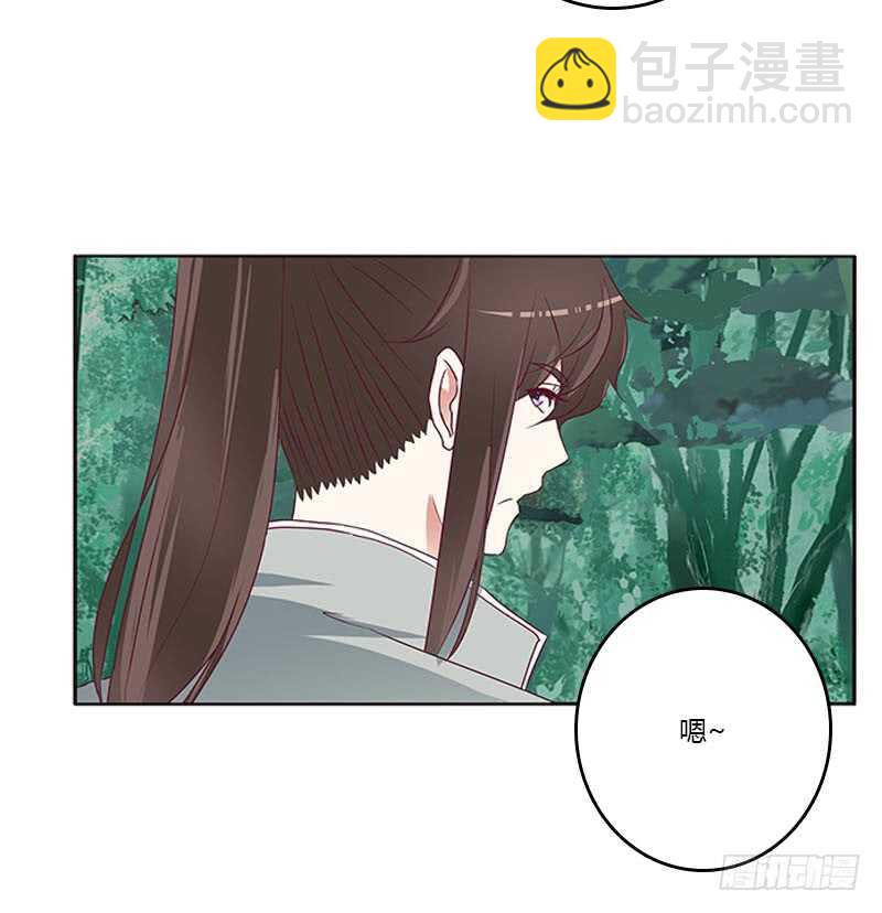 通灵妃韩漫全集-只能看本王无删减无遮挡章节图片 