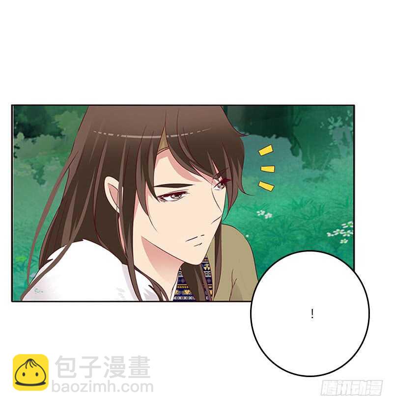 通灵妃韩漫全集-只能看本王无删减无遮挡章节图片 