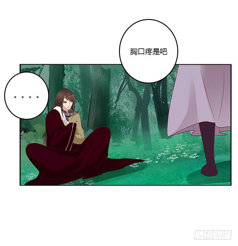通灵妃韩漫全集-只能看本王无删减无遮挡章节图片 