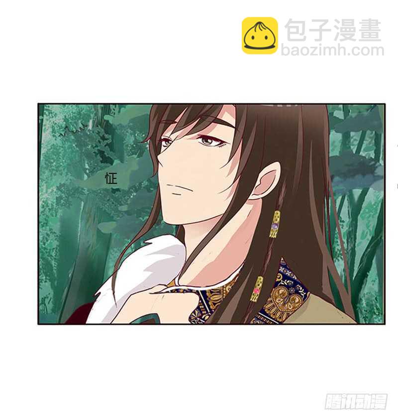通灵妃韩漫全集-只能看本王无删减无遮挡章节图片 