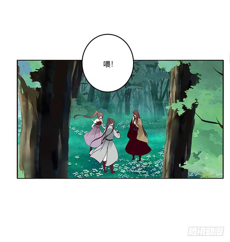 通灵妃韩漫全集-只能看本王无删减无遮挡章节图片 