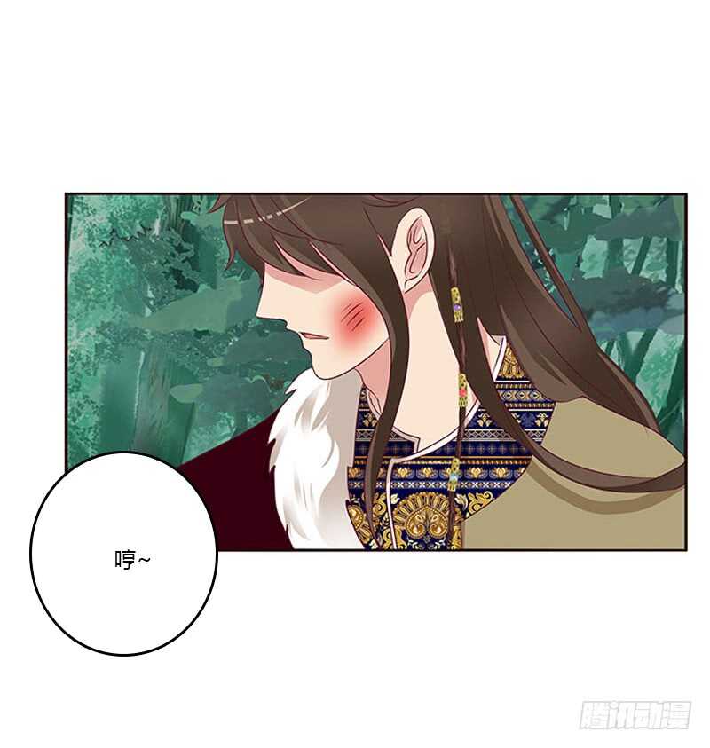 通灵妃韩漫全集-只能看本王无删减无遮挡章节图片 