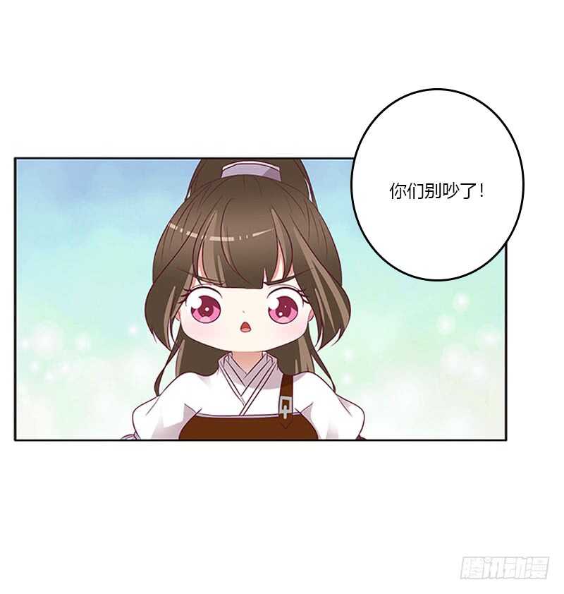 通灵妃韩漫全集-只能看本王无删减无遮挡章节图片 