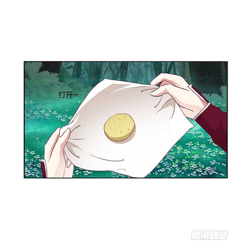 通灵妃韩漫全集-只能看本王无删减无遮挡章节图片 