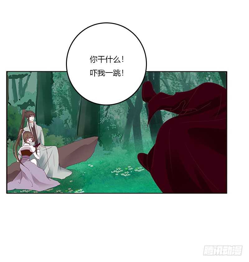 通灵妃韩漫全集-只能看本王无删减无遮挡章节图片 