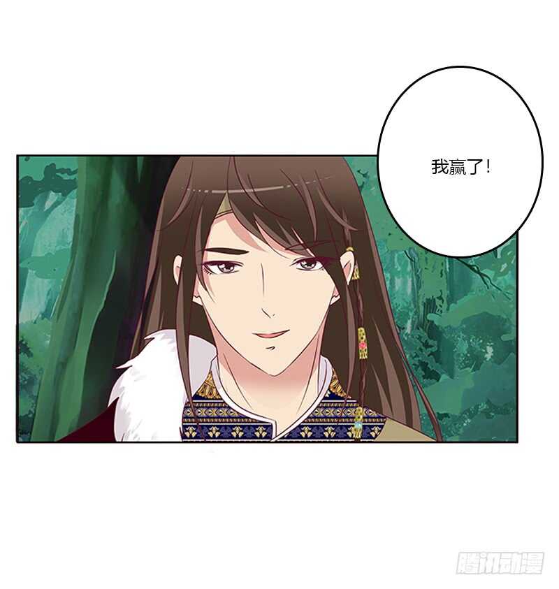 通灵妃韩漫全集-两个男人的困扰无删减无遮挡章节图片 
