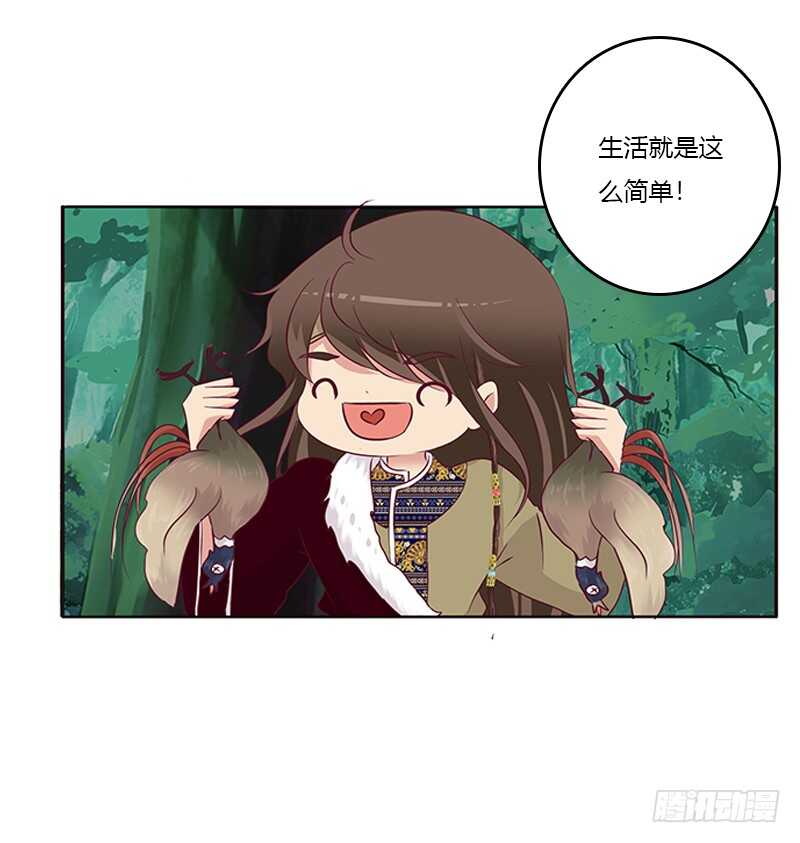 通灵妃韩漫全集-两个男人的困扰无删减无遮挡章节图片 