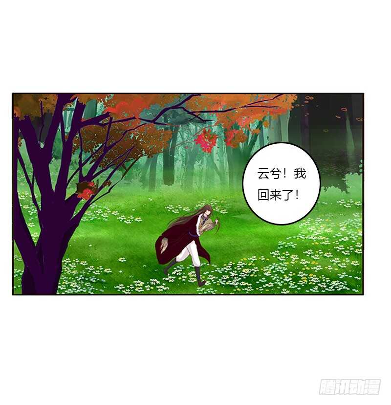 通灵妃韩漫全集-两个男人的困扰无删减无遮挡章节图片 