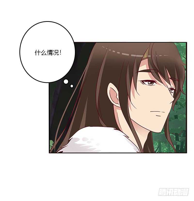 通灵妃韩漫全集-两个男人的困扰无删减无遮挡章节图片 