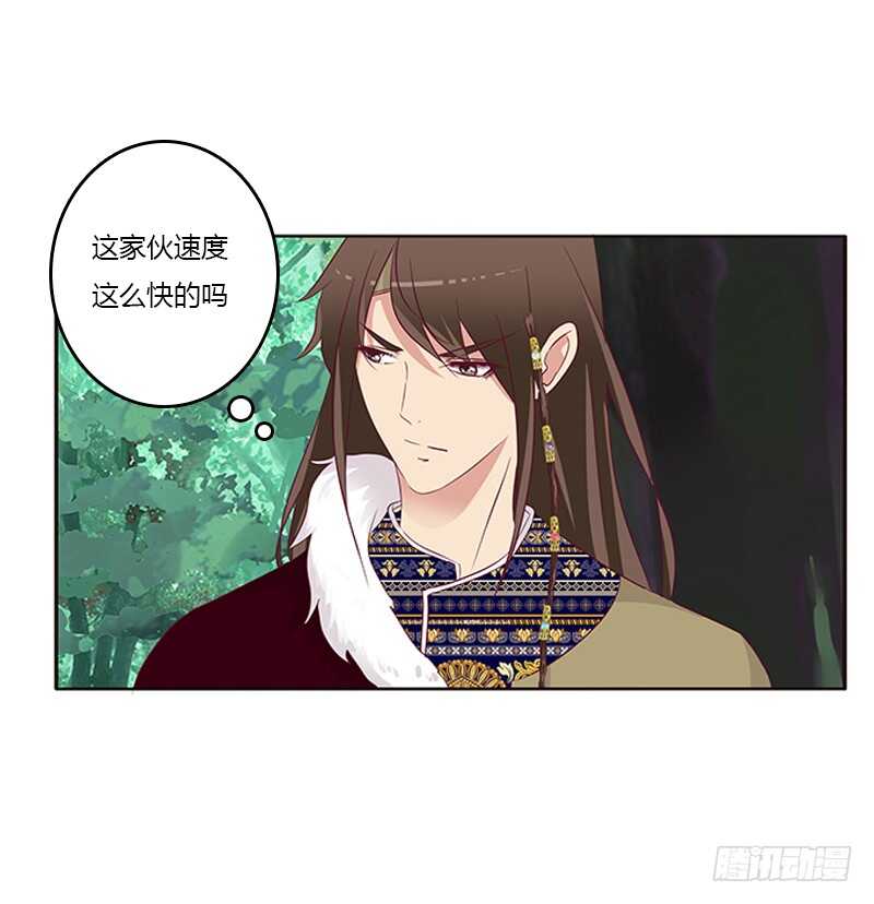 通灵妃韩漫全集-两个男人的困扰无删减无遮挡章节图片 