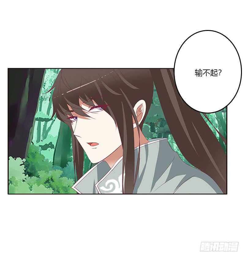通灵妃韩漫全集-两个男人的困扰无删减无遮挡章节图片 
