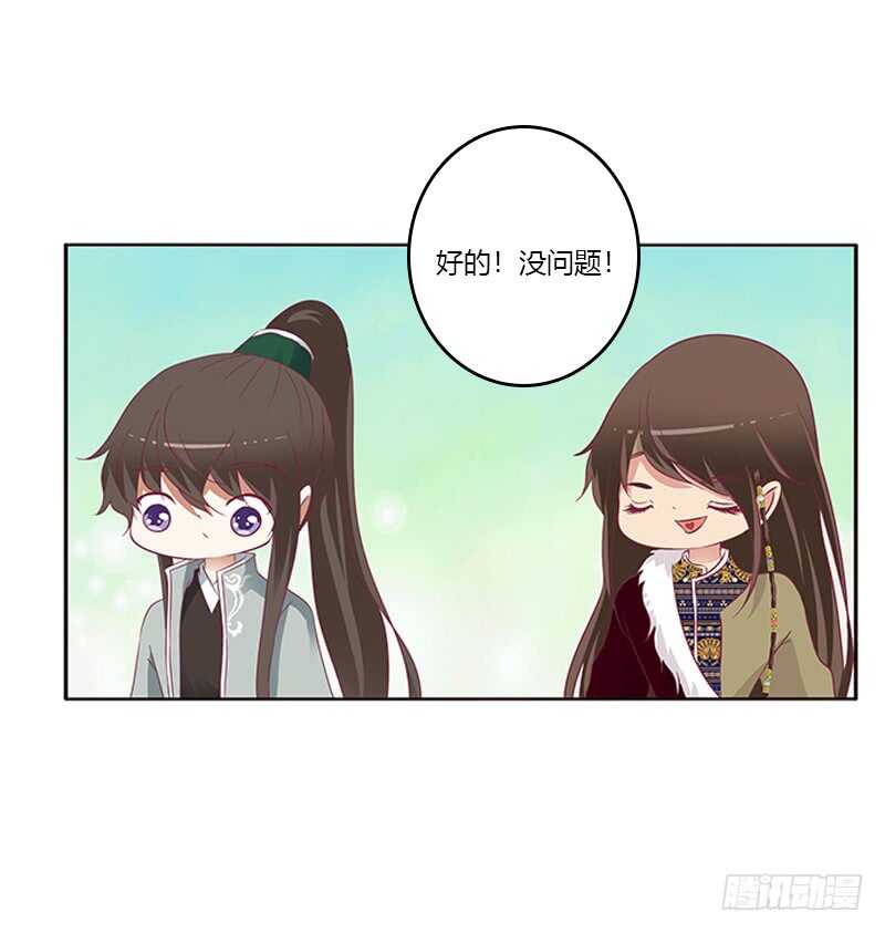通灵妃韩漫全集-两个男人的困扰无删减无遮挡章节图片 