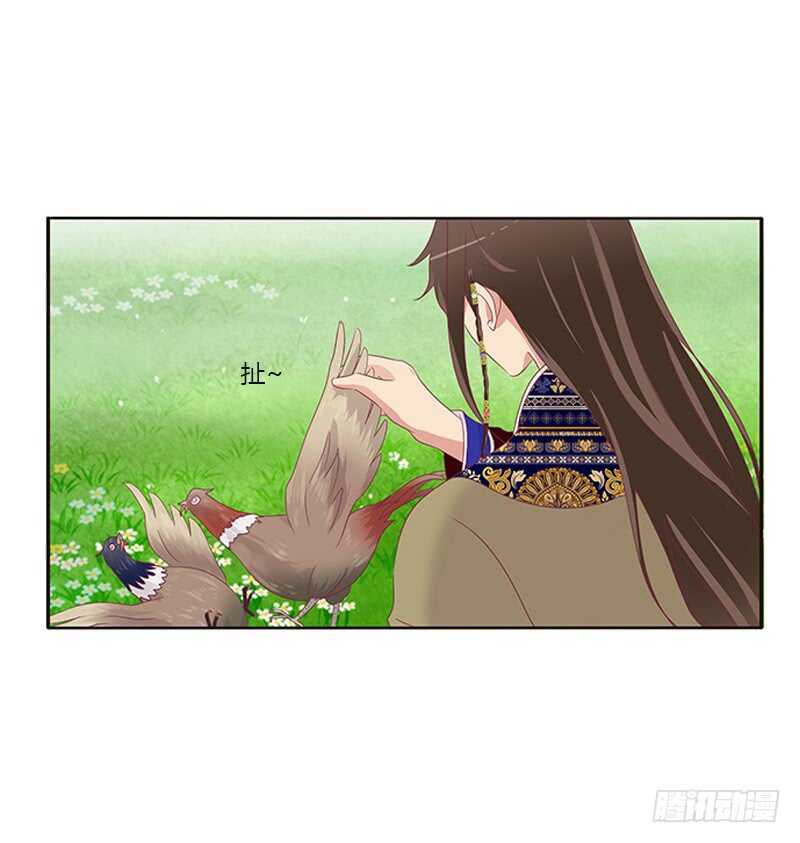通灵妃韩漫全集-两个男人的困扰无删减无遮挡章节图片 